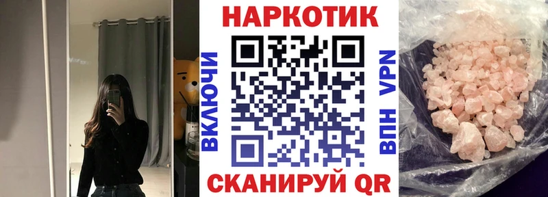 Как найти закладки Великий Устюг АМФЕТАМИН  COCAIN  Меф  А ПВП  Каннабис  Гашиш 