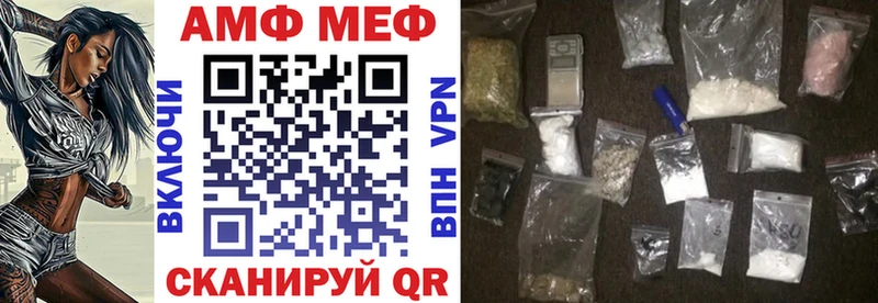 ОМГ ОМГ ССЫЛКА  Великий Устюг  Амфетамин 98% 