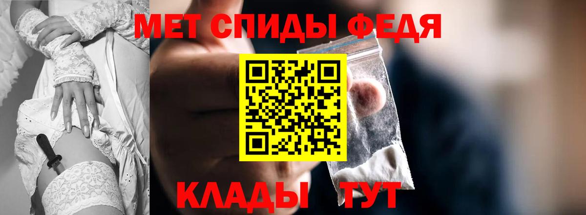 АМФЕТАМИН  Amphetamine  Вход с VPN  Великий Устюг  АМФ Розовый 