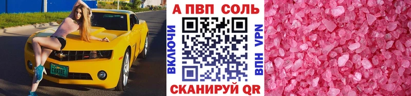 даркнет официальный сайт  сколько стоит  Великий Устюг  A PVP кристаллы 