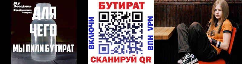сайты даркнета клад  Великий Устюг  Бутират 1.4BDO 
