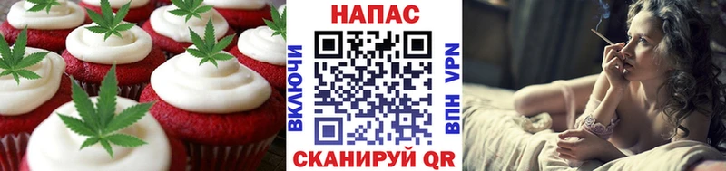 где купить наркотик  Великий Устюг  Печенье с ТГК марихуана 