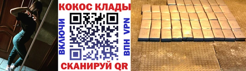 Кокаин 98%  Великий Устюг 