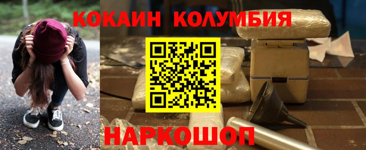 Cocaine FishScale Великий Устюг