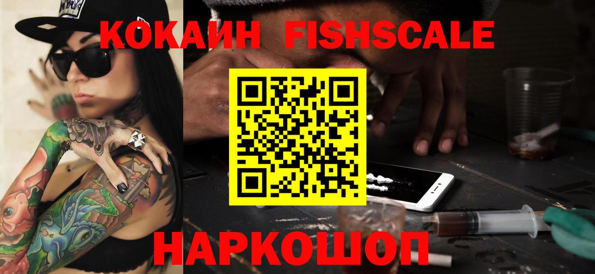 Cocaine 97%  Cocaine  Великий Устюг  COCAIN VHQ  Вход с VPN 