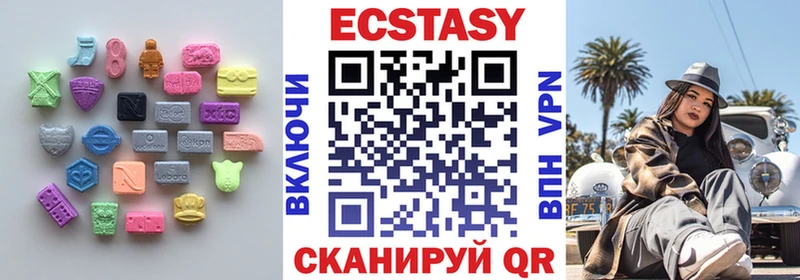 Экстази VHQ  KRAKEN ссылка  Великий Устюг 