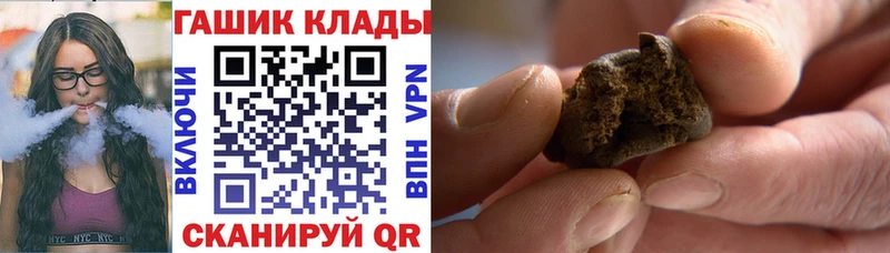 что такое Великий Устюг ГАШ 40% ТГК