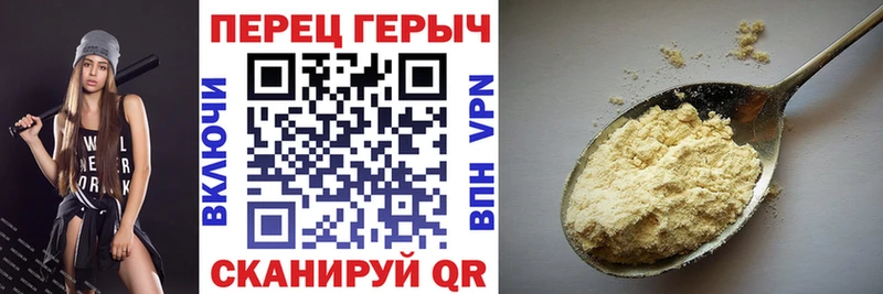 Героин Heroin  Великий Устюг 