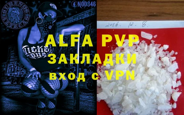 молекула духа Баксан