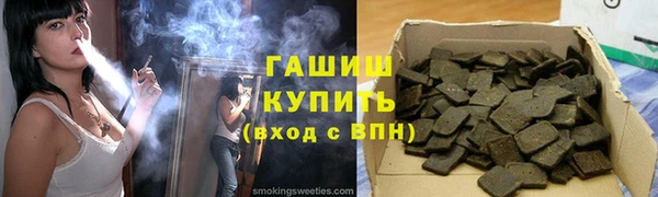 молекула духа Баксан