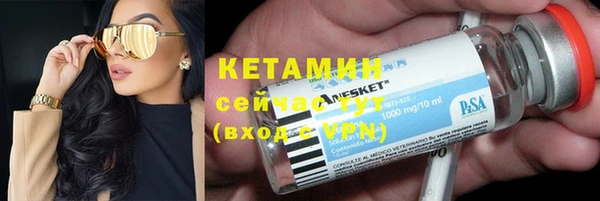 таблы Белокуриха