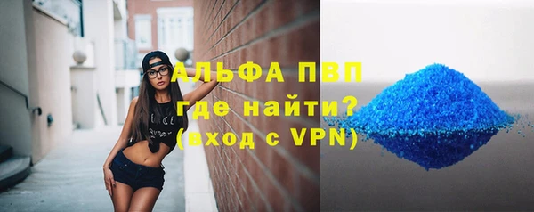 таблы Белокуриха
