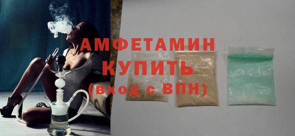 молекула духа Балахна