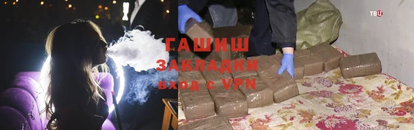 молекула духа Баксан