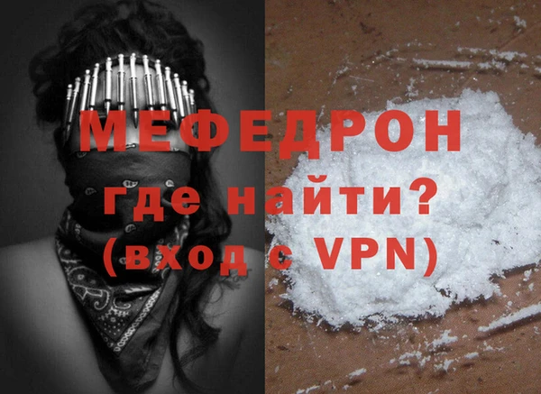 mdpv Балабаново