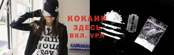 mdpv Балабаново