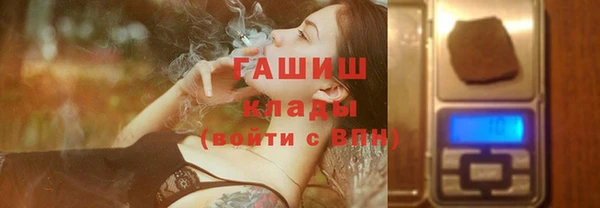 молекула духа Балахна