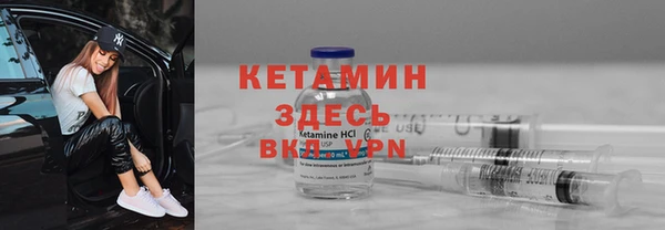 молекула духа Балахна