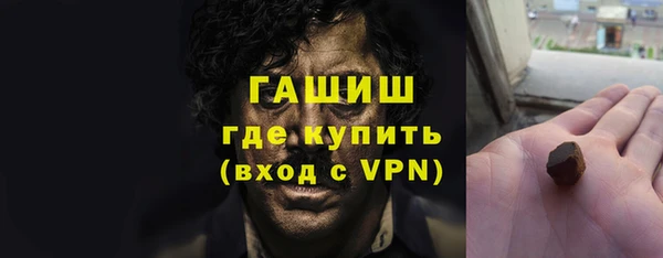 молекула духа Баксан