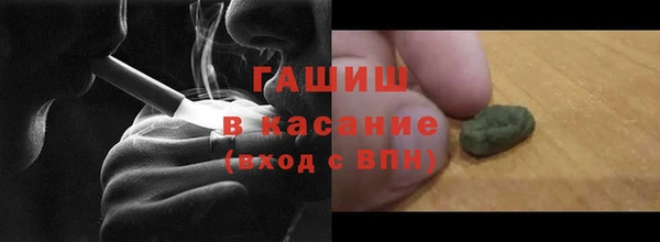 молекула духа Баксан