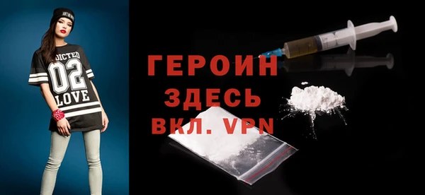 таблы Белокуриха
