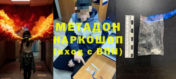 молекула духа Балахна