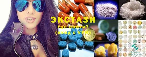 молекула духа Баксан