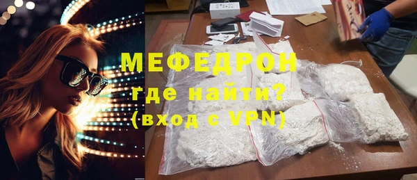 молекула духа Баксан