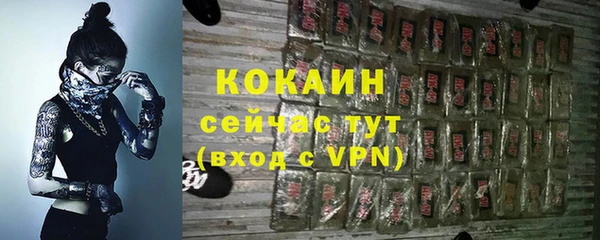 молекула духа Баксан