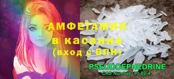 первитин Козловка
