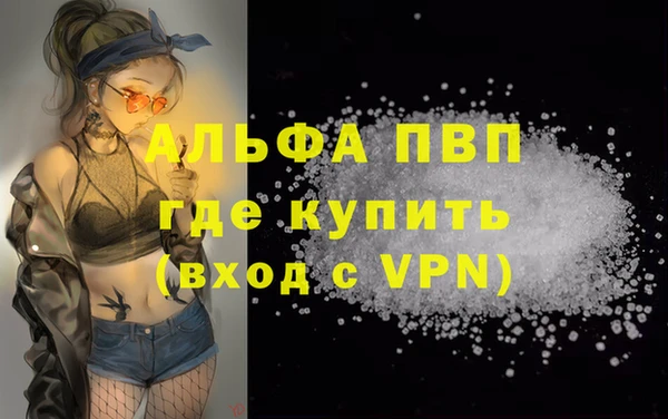 молекула духа Баксан