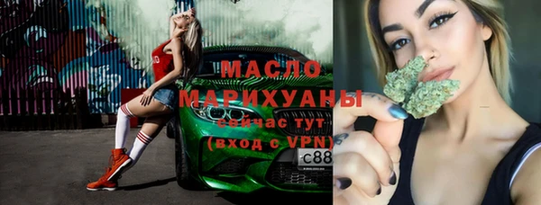 молекула духа Балахна