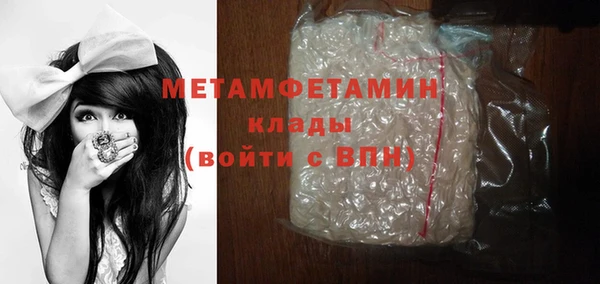 молекула духа Баксан