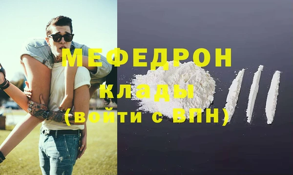 молекула духа Балахна