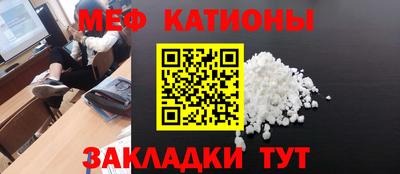 спайс Балашиха
