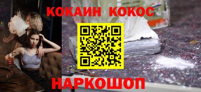 спайс Балашиха
