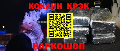 спайс Балашиха