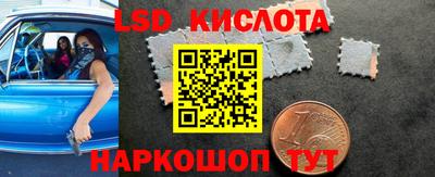 спайс Балашиха