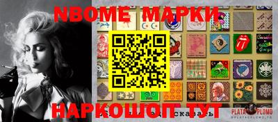 кокаин перу Балаково