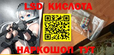 спайс Балашиха