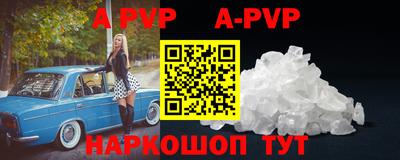 кокаин перу Балаково
