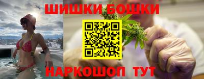 кокаин перу Балаково