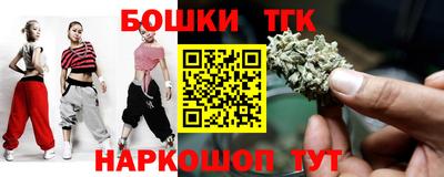 спайс Балашиха
