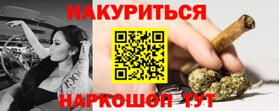 кокаин перу Балаково