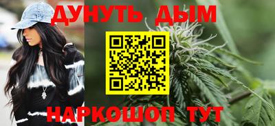 спайс Балашиха