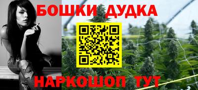 спайс Балашиха
