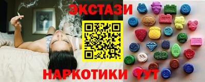 кокаин перу Балаково