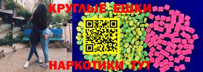 кокаин перу Балаково