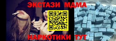 спайс Балашиха