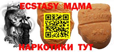 кокаин перу Балаково